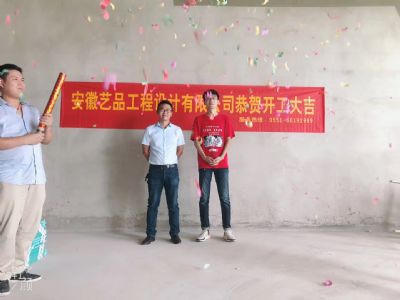 恭賀安徽歐浪醫(yī)療器械有限公司—金融港辦公室開(kāi)工大吉！