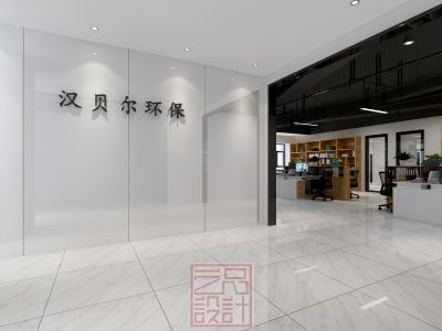 漢貝爾環(huán)保公司