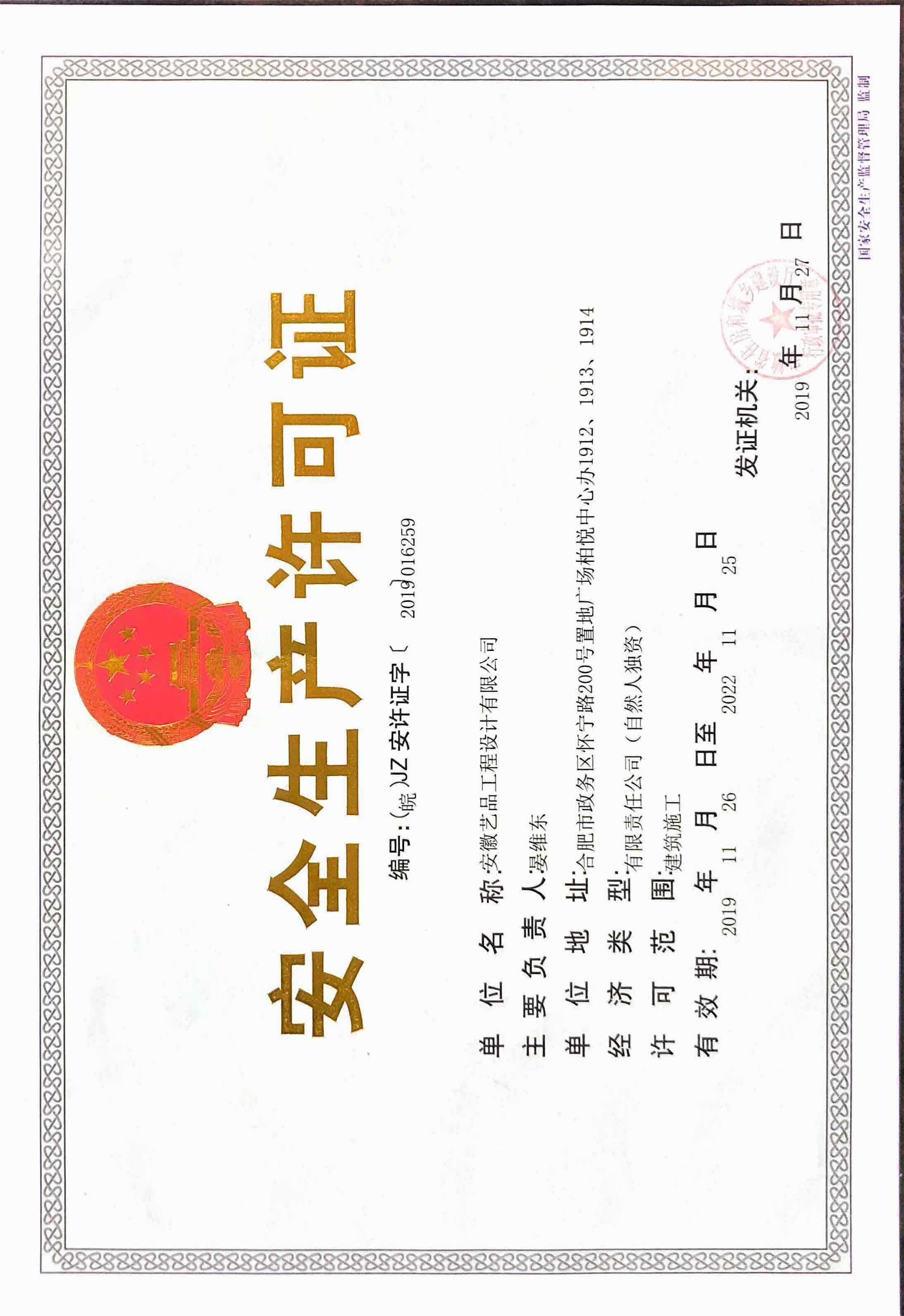 ȫa(chn)SC