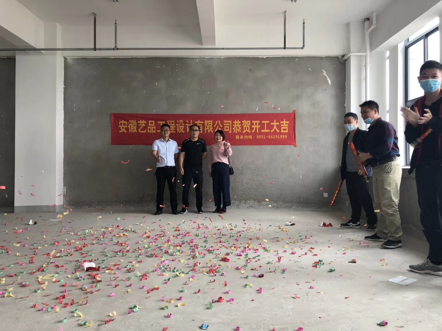 恭賀安徽遠(yuǎn)行物流有限公司—香馨創(chuàng)谷辦公室開(kāi)工大吉！